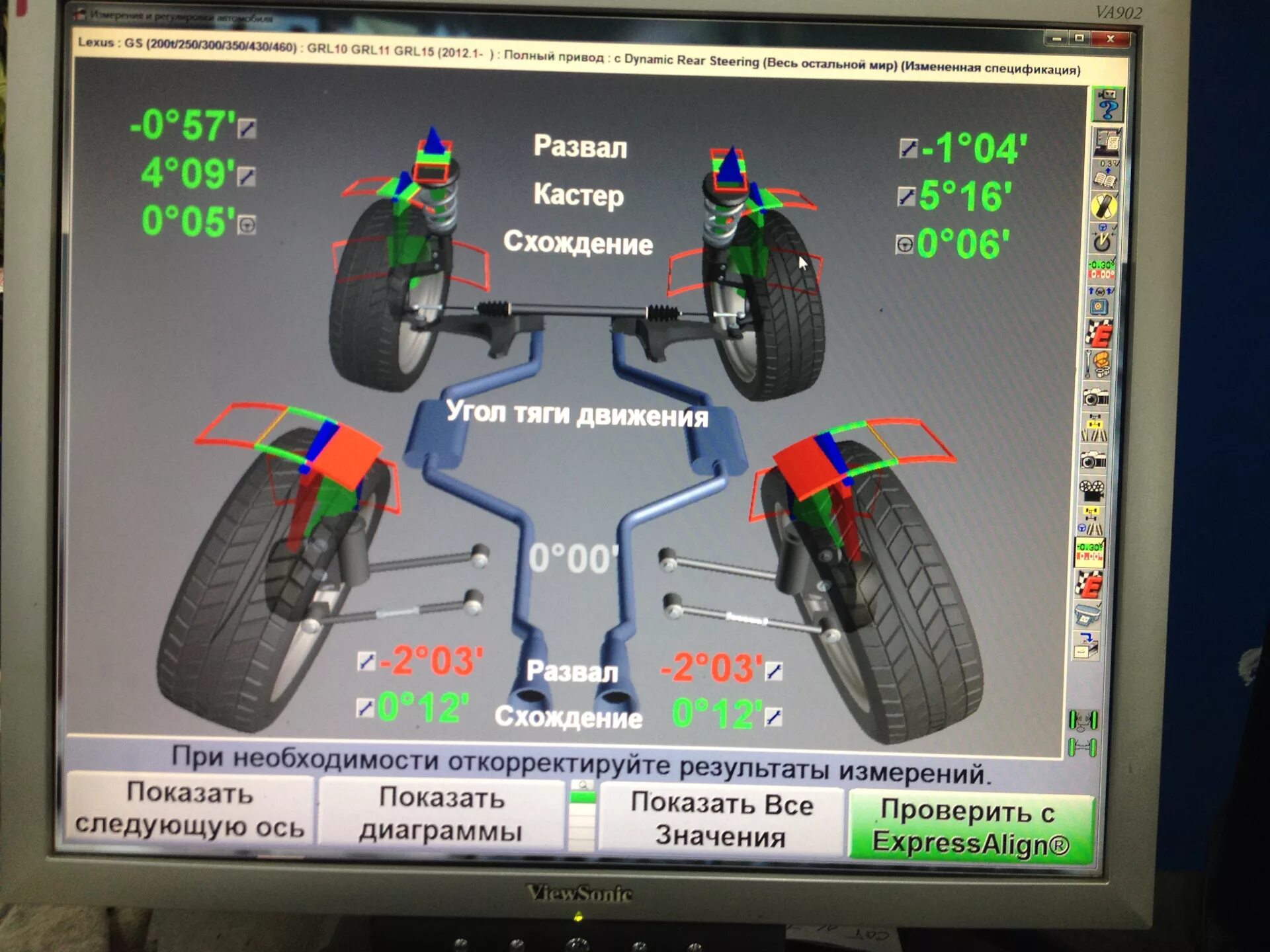 Развал схождения колес фото Развал-Схождение GS350 - Lexus GS (L10), 3,5 л, 2012 года визит на сервис DRIVE2