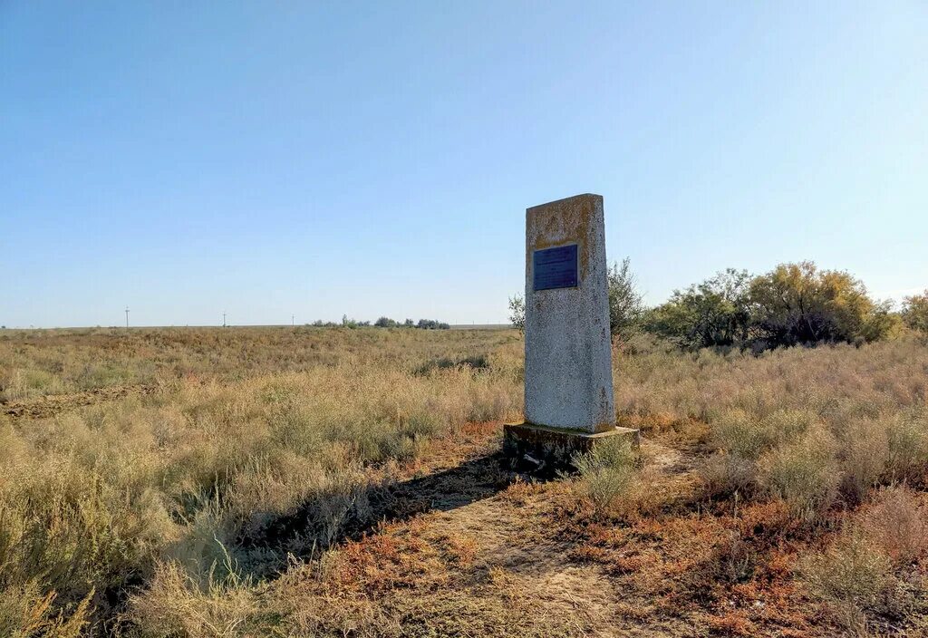 Развалины сарай берке волгоградская область фото Сарай-Берке, достопримечательность, Волгоградская область, Ленинский район, сель