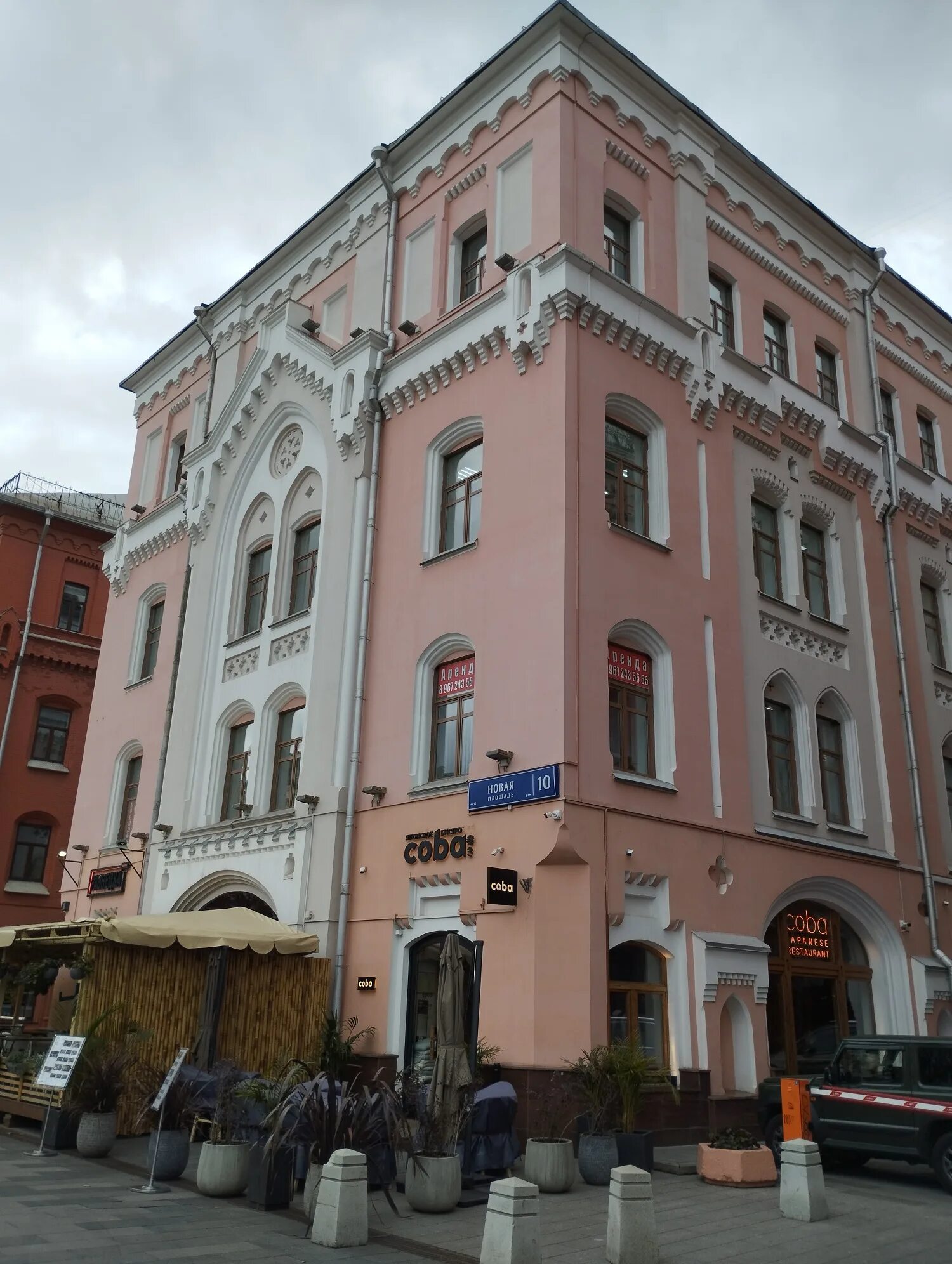 Разведка новая площадь 10 москва фото Building of the Moscow merchants' society - Узнай Москву