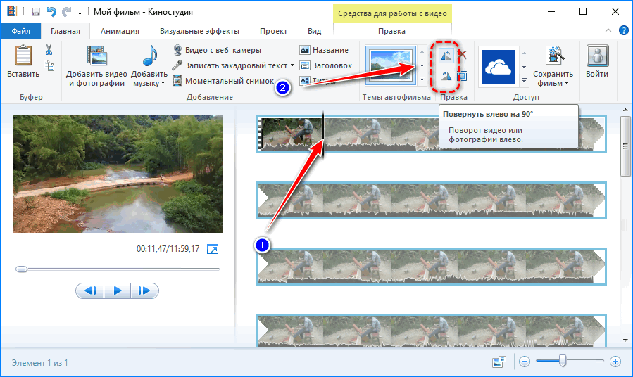 Развернуть фото на 90 градусов Как перевернуть видео в Movie Maker - пошаговая инструкция по повороту видеофайл
