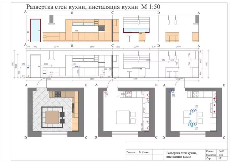 Развертка в дизайн проекте Развертка стен кухни/ инсталляция кухни Cucine