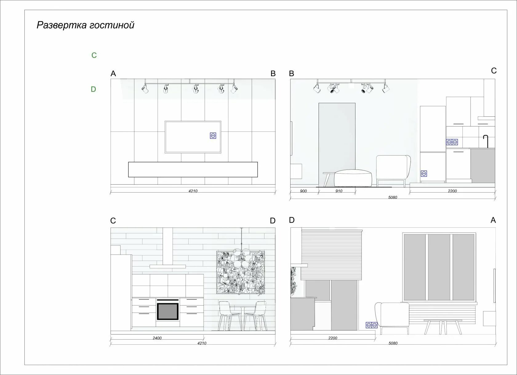 Развертки стен интерьер Развертка комнаты фото - DelaDom.ru