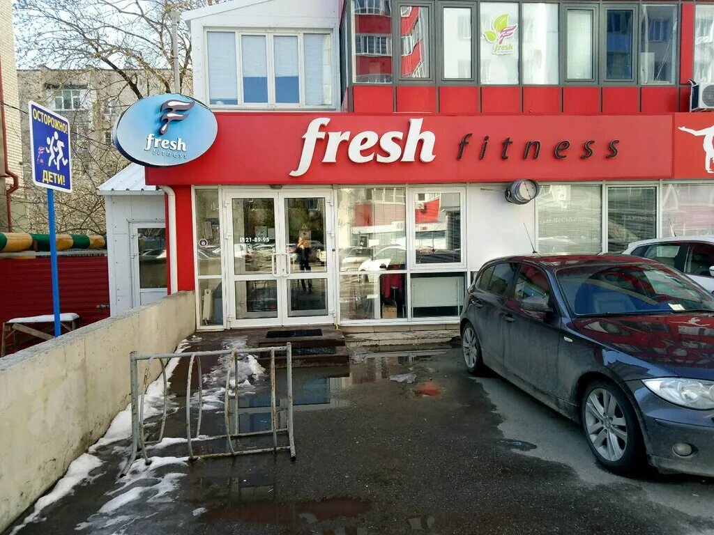 Развитие днк ул дзержинского 160а фото Fresh Fitness, фитнес-клуб, ул. Дзержинского, 160А, Ставрополь, Россия - Яндекс.