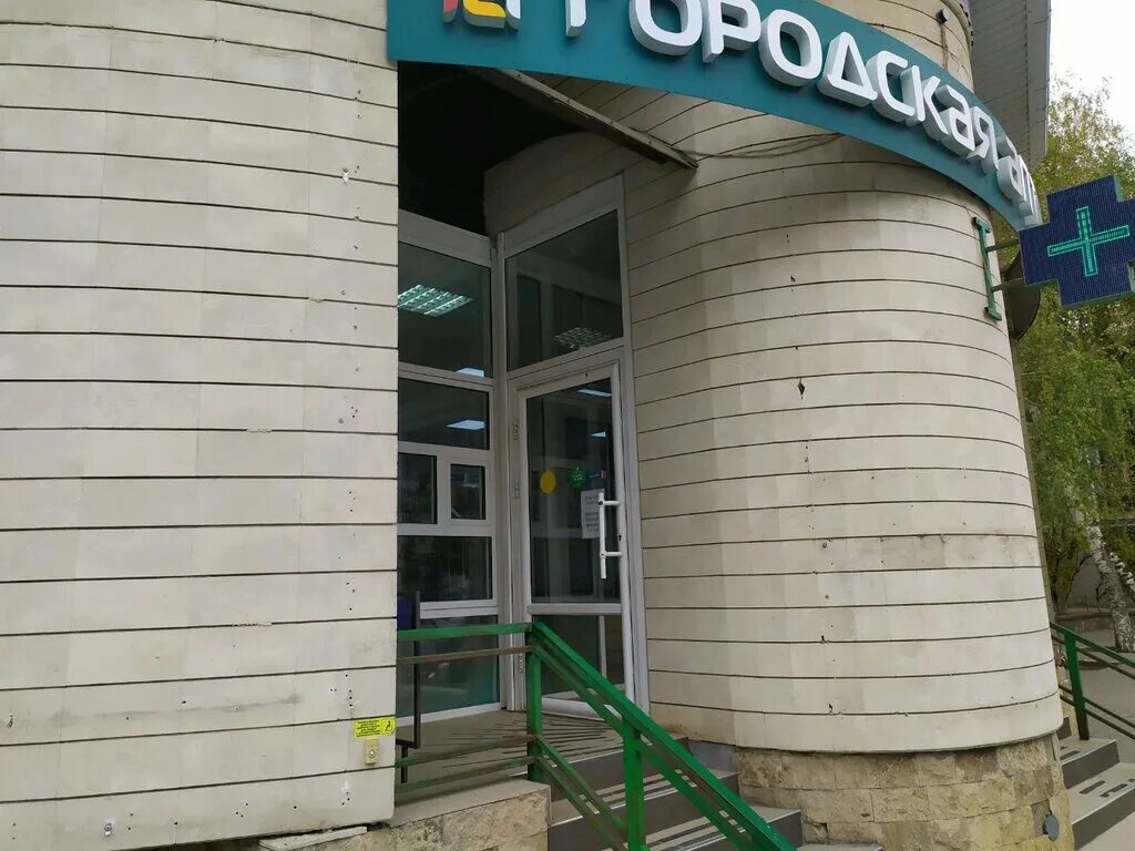 Развитие днк ул ломоносова 5а ставрополь фото Gorodskaya apteka, pharmacy, Stavropol, Lomonosova Street, 5А - Yandex Maps