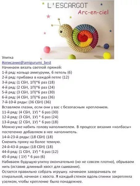 Развивающие игрушки крючком схемы и описание Schlüsselanhänger häkeln, Frosch häkeln, Häkeln