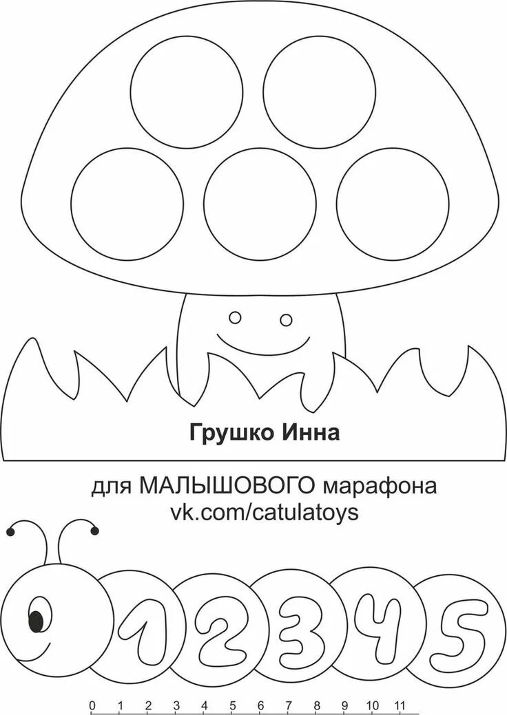 Развивающие книги из фетра своими руками выкройки "Сабинёнок " - Игрушки из фетра.Мастер-классы. Padrões de livros tranquilos, Liv