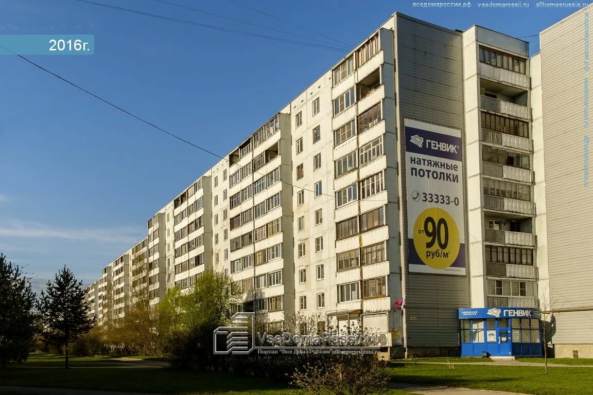 Рбар юбилейная ул 40 фото Yubileynaya st house 60. Apartment house