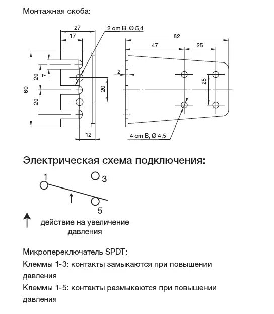 Рд росма реле давления схема подключения Датчик-реле давления РД-2-Х (РД-2Х, РД2Х) - 2640.00 руб