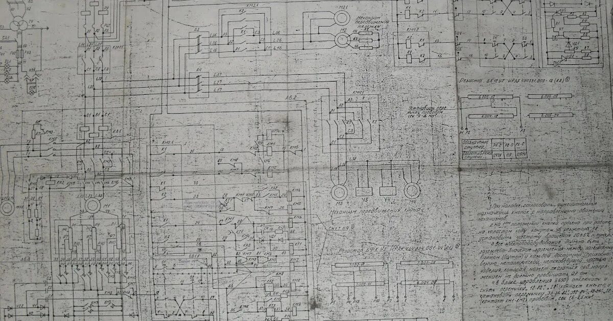 Рдк 250 схема электрическая принципиальная craneinfo.ru: Кран полукозловой электрический грузоподьемностью 5т. Схема электр