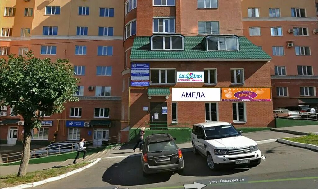 Реактор ул володарского 22а пенза фото География, resort, Penza, Volodarskogo Street, 17 - Yandex Maps