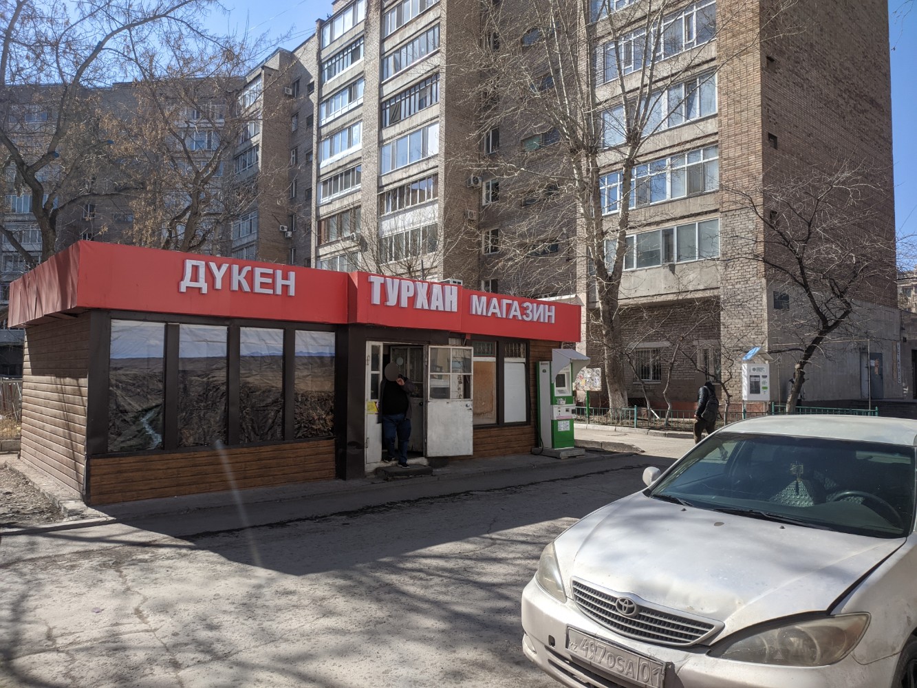 Реалисты ул республики 28а фото Panorama: Турхан, grocery, Астана, проспект Республики, 28/1 - Yandex Maps