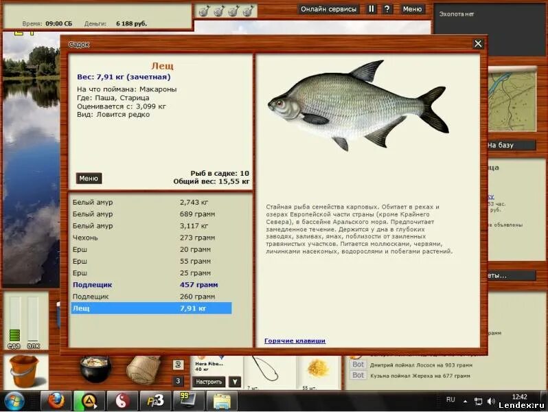 Реальная рыбалка лещ на что ловить форум игры Русская рыбалка