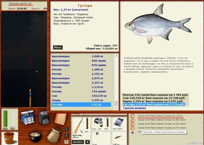 Реальная рыбалка на что ловить густера форум игры Русская рыбалка