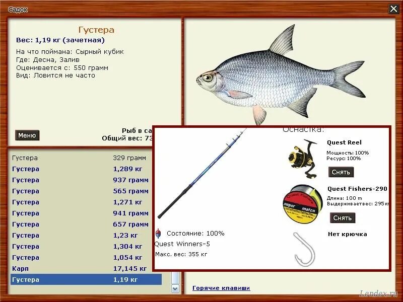 Реальная рыбалка на что ловить густера форум игры Русская рыбалка