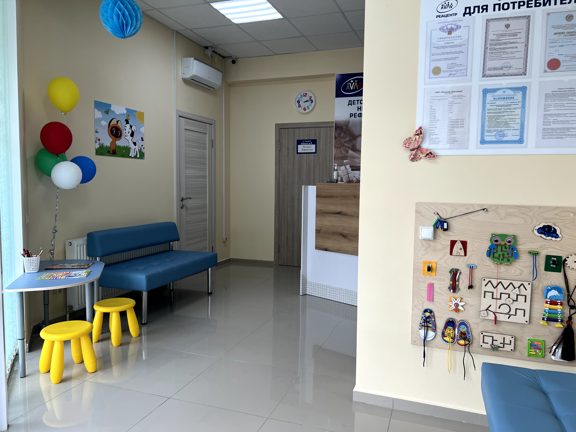 Реацентр ул асафьева 3 корп 1 фото Reacentr Novorossiysk, children's medical center, Novorossiysk, Admirala Serebry