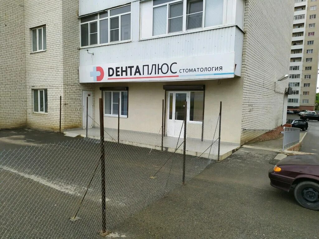 Реацентр ул доваторцев 50а ставрополь фото Дента Плюс, dental clinic, Ставрополь, улица Доваторцев, 90/5 - Yandex Maps