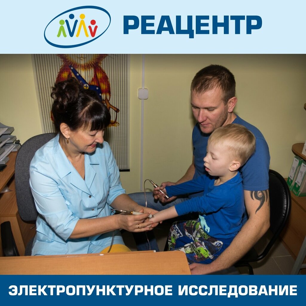 Реацентр ул хользунова 4 воронеж фото Reacentr, medical center, clinic, Самара, Ново-Садовая улица, 199 - Yandex Maps