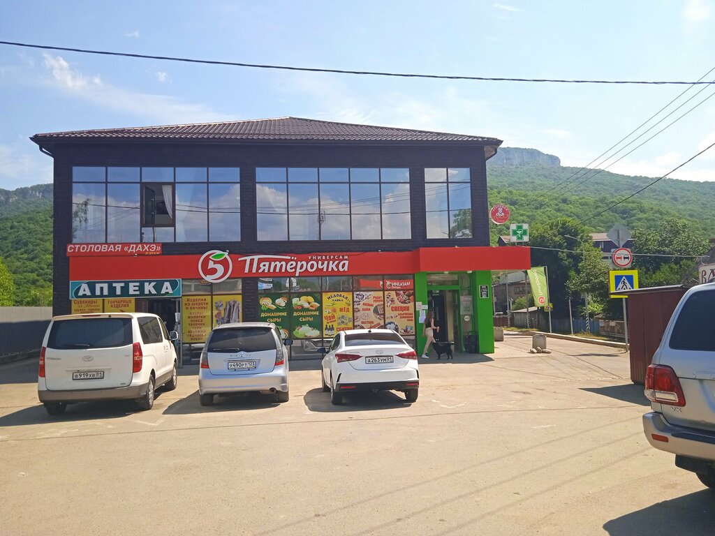 Ребро октябрьская ул 24 станица даховская фото Дахэ, canteen, stanitsa Dakhovskaya, Gorkogo Street, 6 - Yandex Maps