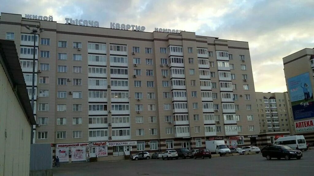 Ребро советская ул 190 5 тамбов фото Тысяча квартир, housing complex, Tambov, Sovetskaya Street, 190Ак1 - Yandex Maps