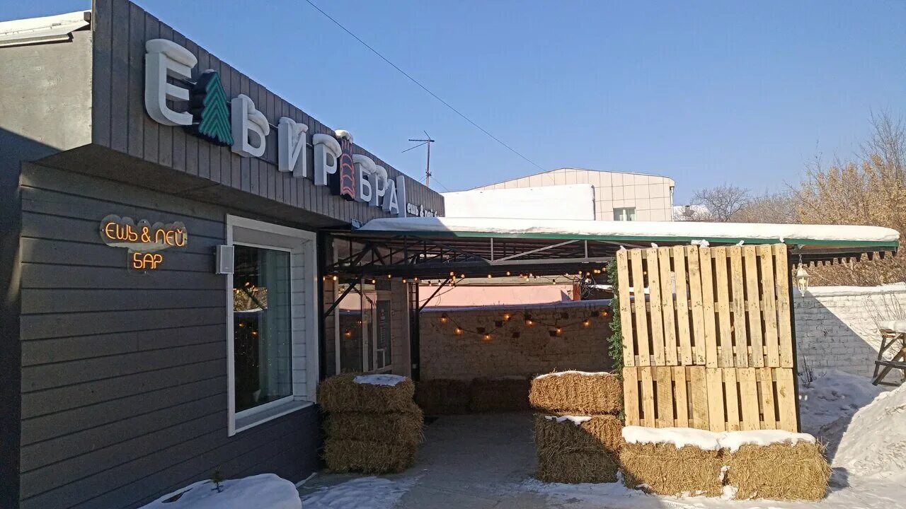 Ребро ул вокзальная площадь 10 фото restaurant's El' i Rebra in specifics, улица Свердлова, 5/2 - Yandex Maps