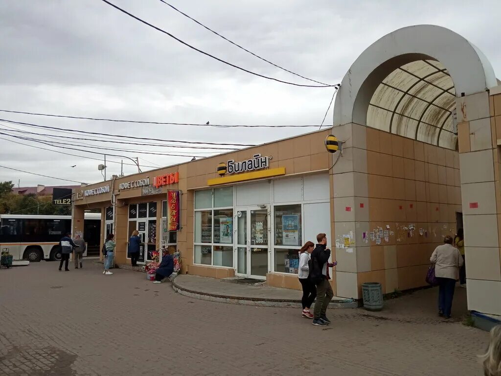 Ребро ул вокзальная площадь 10 фото Permanently closed: beeline, mobile network operator, Moscow Region, Podolsk, Vo