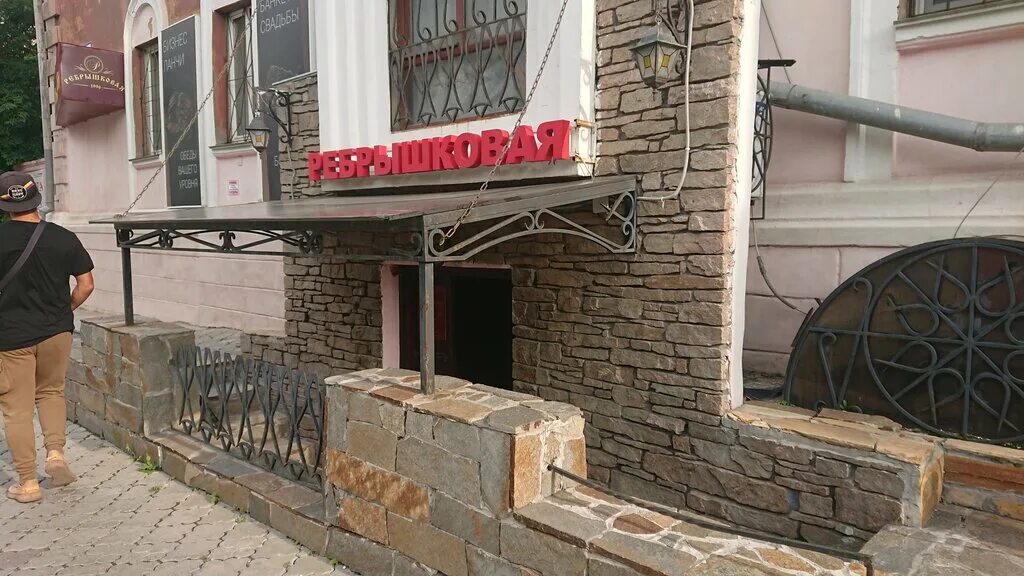 Ребрышковая ул сони кривой 33 челябинск фото Rebryshkovaya, restaurant, Chelyabinsk, ulitsa Soni Krivoy, 33 - Yandex Maps