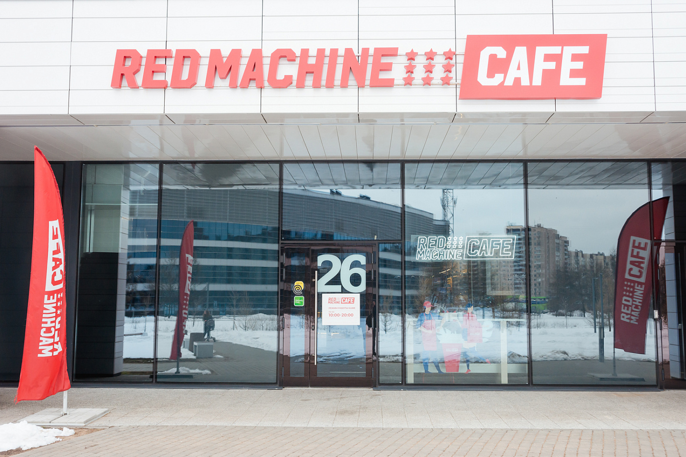 Ред авто привольная ул 70 москва фото Red Machine Cafe