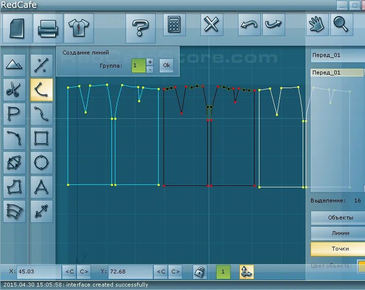 Ред кафе программа выкроек скачать Обновление редактора одежды RedCafe 1.3.2.
