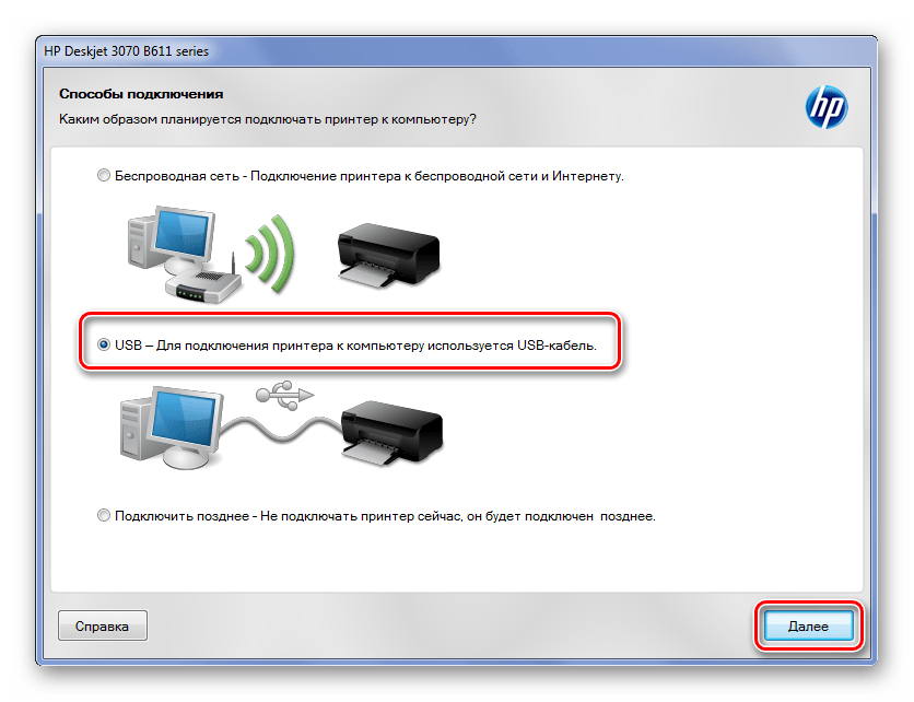 Ред ос как подключить принтер Принтер не подключается к wifi - найдено 85 картинок