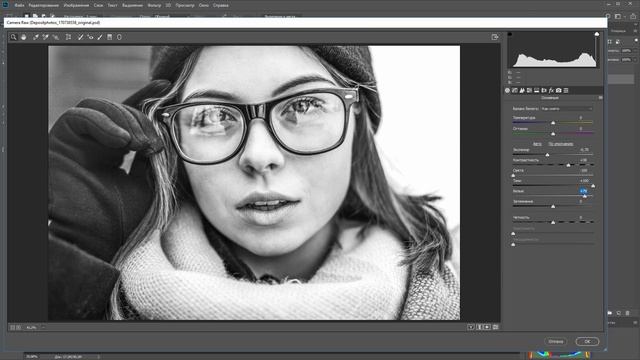 Редактирование черно белого фото Чб в adobe photoshop camera raw - смотреть видео онлайн от "Тайна эзотерической 