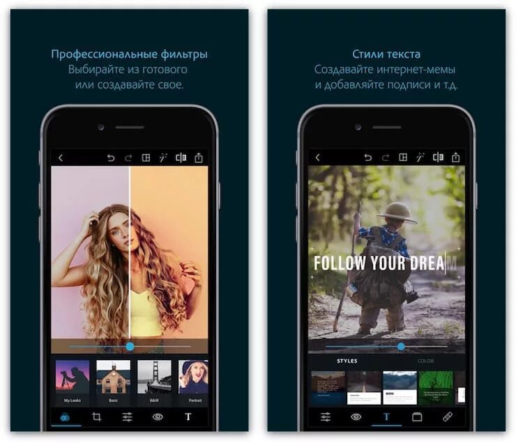 Редактирование фото бесплатно на айфон Фотошоп для iPhone