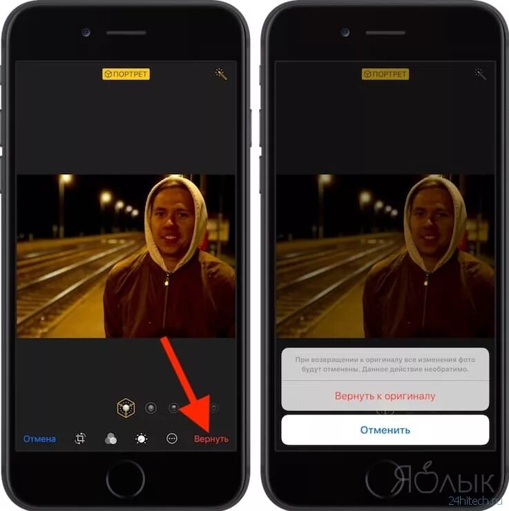 Редактирование фото бесплатно на айфон Как автоматически улучшить качество фото на iPhone и iPad Хайтек агрегатор