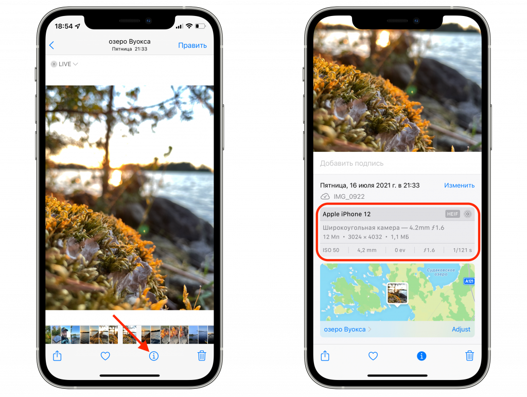 Редактирование фото на айфоне Редактирование метаданных на фотографиях с iPhone