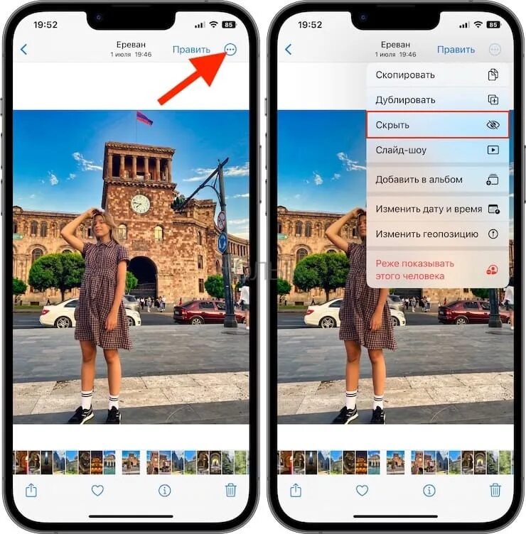 Редактировать фото на айфоне в галерее Как скрывать (спрятать) фото или видео на iPhone или iPad