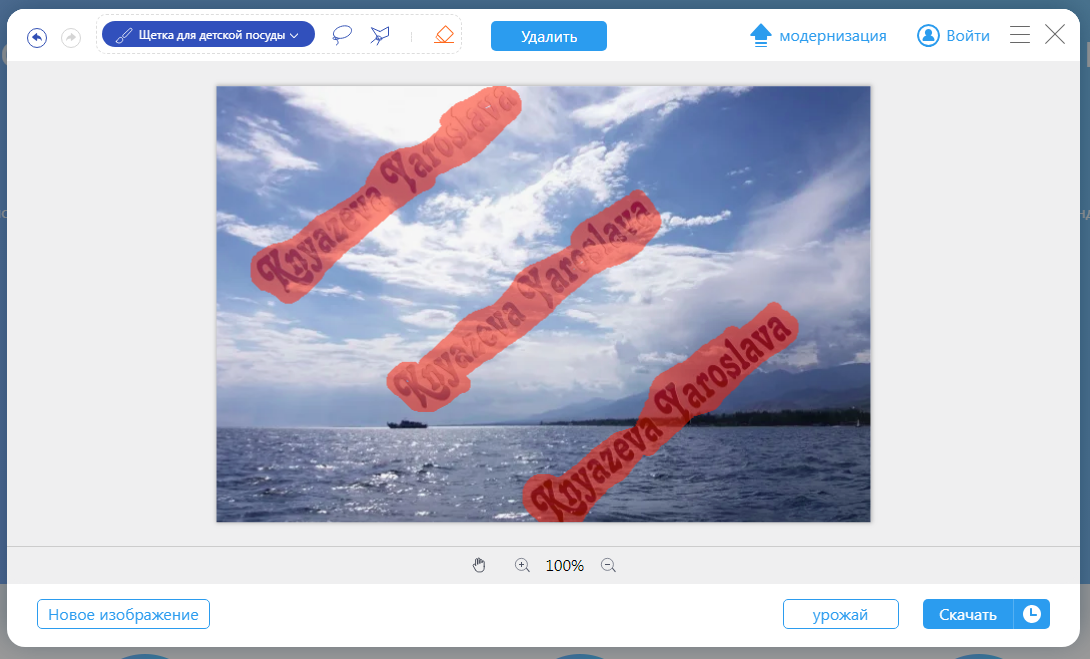 Редактировать фото онлайн без водяного знака Топ 10 бесплатных нейросетей уберут watermark (водяной знак) и не нужные объекты