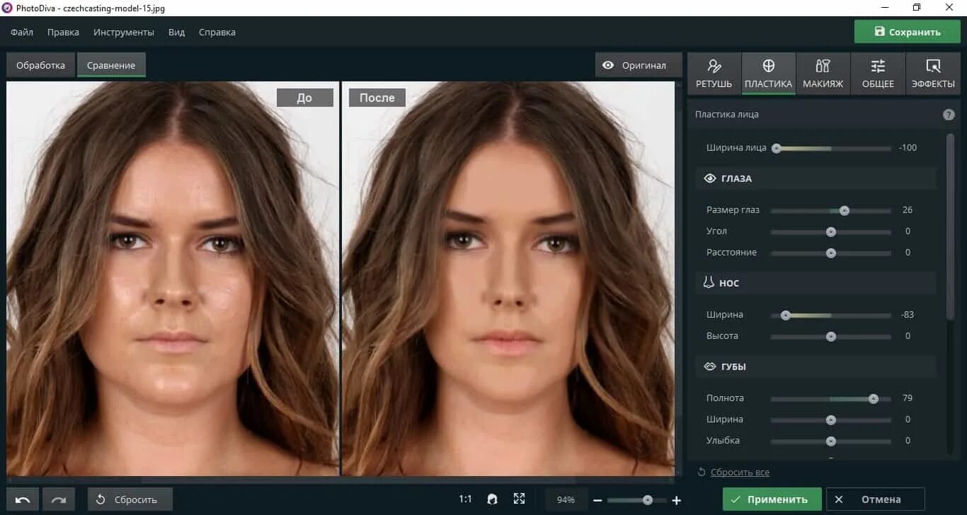 Редактировать лицо на фото онлайн бесплатно PhotoDIVA: быстрая ретушь на профессиональном уровне для новичков