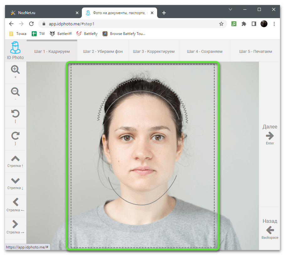Редактировать лицо на фото онлайн бесплатно Программа для обрезки фотографий на документы