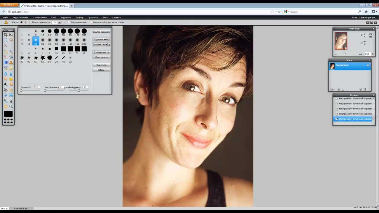 Редактор фото белый фон онлайн Pixlr:Онлайн-фотошоп:Быстрая ретушь портрета - YouTube