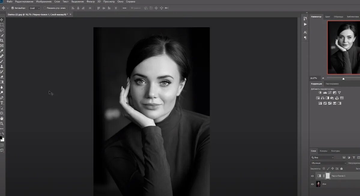 Редактор фото черно белый Фотошоп. Photoshop. Как из Черно-Белой Фотографии Сделать Цветную состав