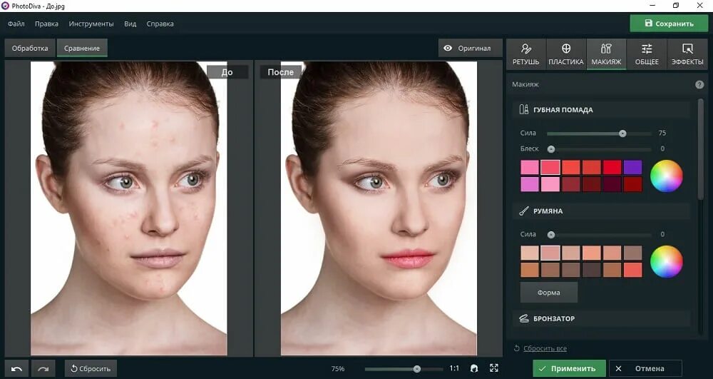 Редактор фото онлайн с эффектами макияжа Как убрать прыщи на фото: 3 быстрых способа!
