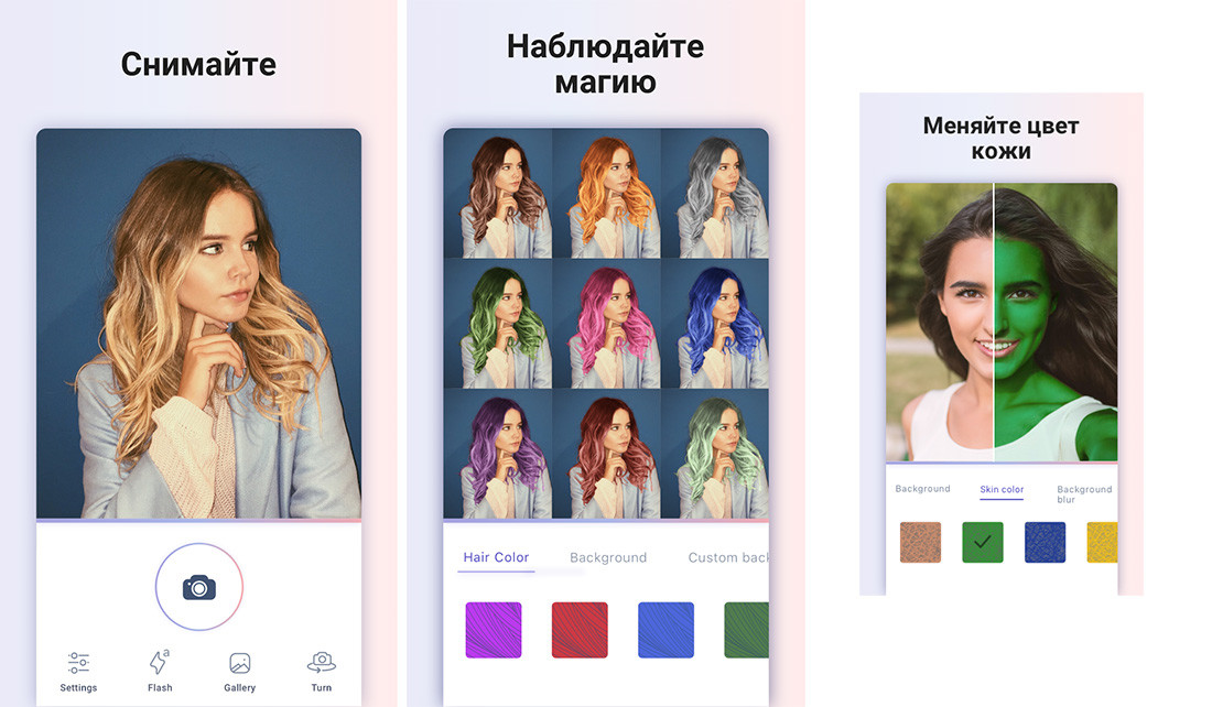 Редактор фото по цвету Топ приложений для Android и iOS в августе