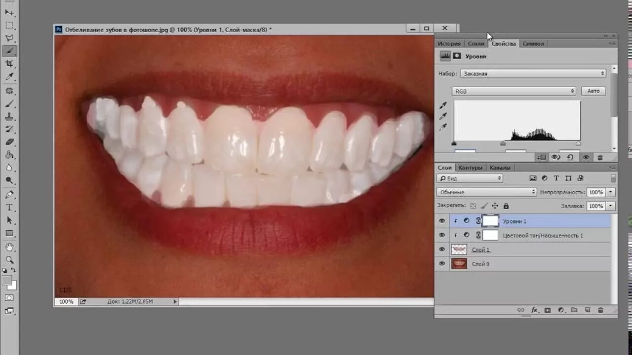 Редактор фото зубы Продвинутое отбеливание зубов в фотошопе - YouTube