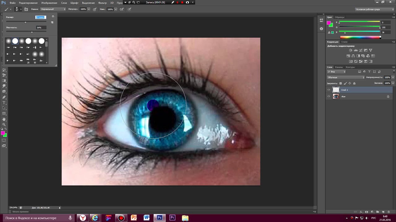 Редактор глаз на фото онлайн Как изменить цвет глаз в фотошопе Adobe Photoshop CS6 - YouTube