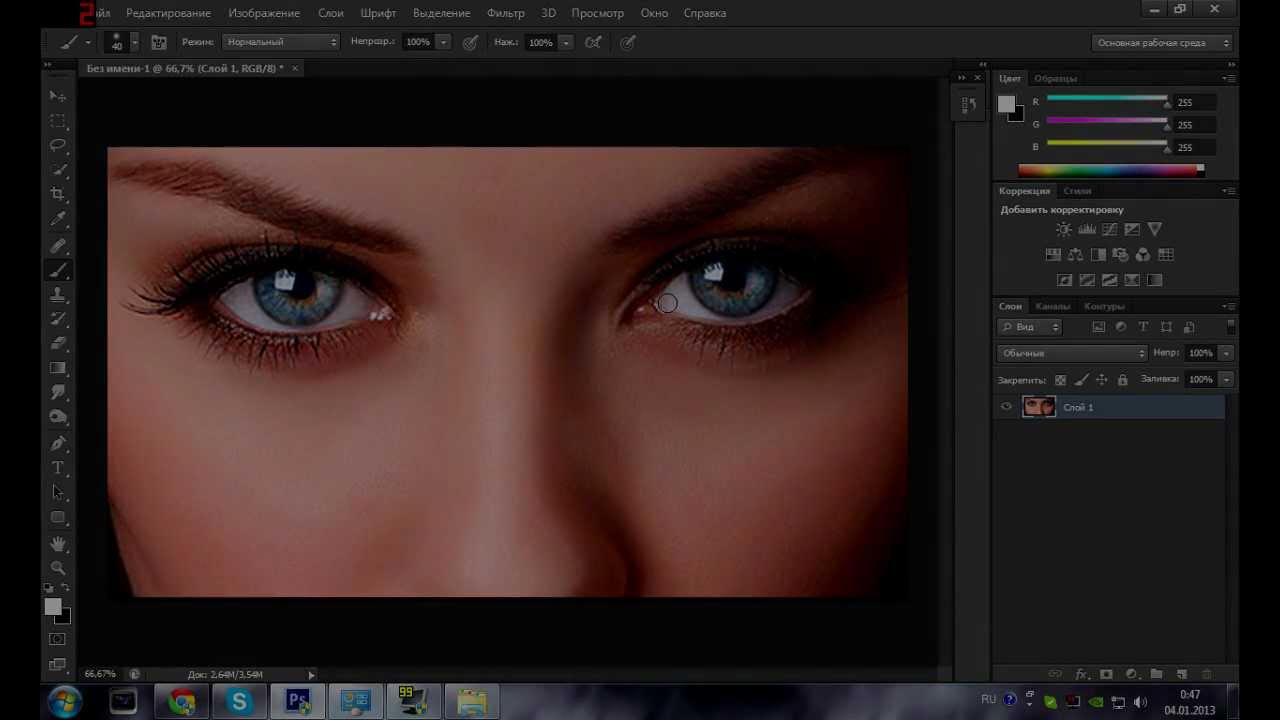 Редактор глаз на фото онлайн бесплатно Красим глаза Tutorial Photoshop CS6 - YouTube