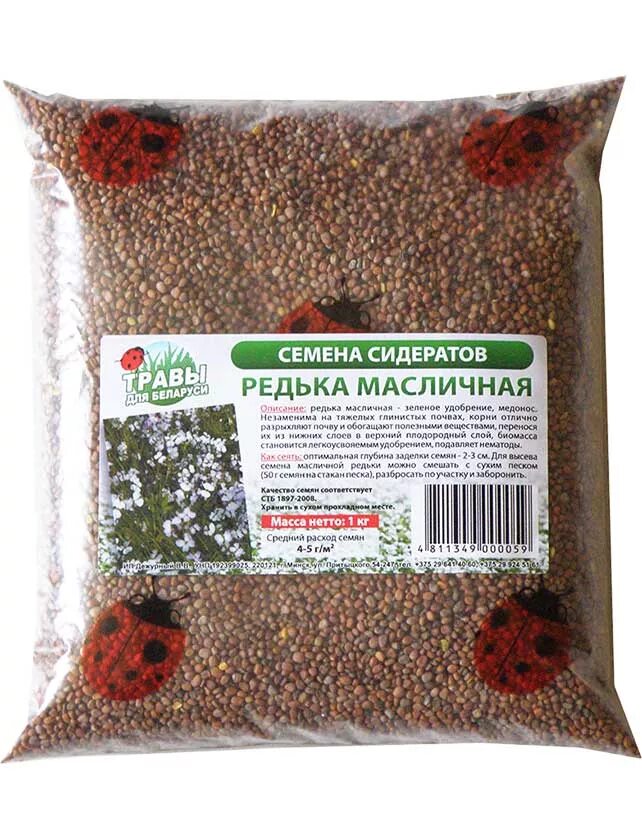 Редька масличная семена фото Семена редьки масличной, 1 кг - купити за ціною 100.64 руб. в oma.by imall.com