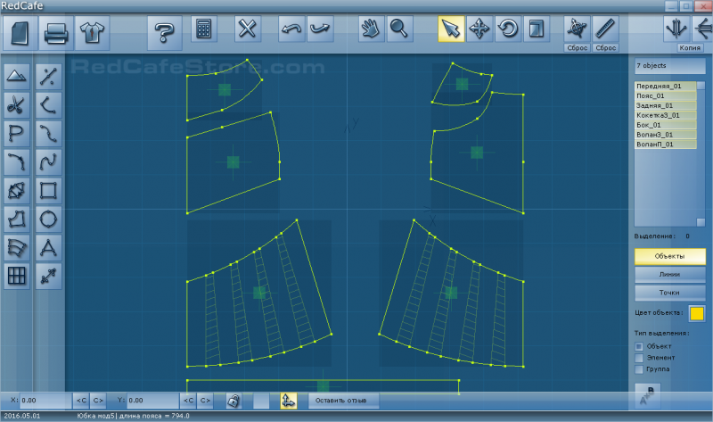 Редкафе программа для построения выкроек скачать бесплатно База ЕМКО от Кочесовой Л.В. для программы Redcafe. Описание