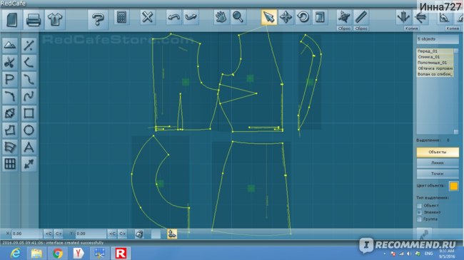 Редкафе программа для построения выкроек скачать бесплатно Программа для создания выкроек одежды RedCafe - "Идеально для начинающих, но зна