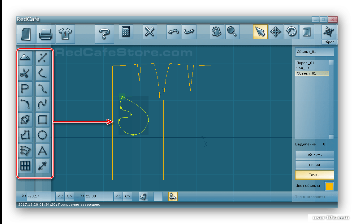 Редкафе программа для построения выкроек скачать бесплатно Программа для построения выкроек RedCafe " Компьютерная помощь