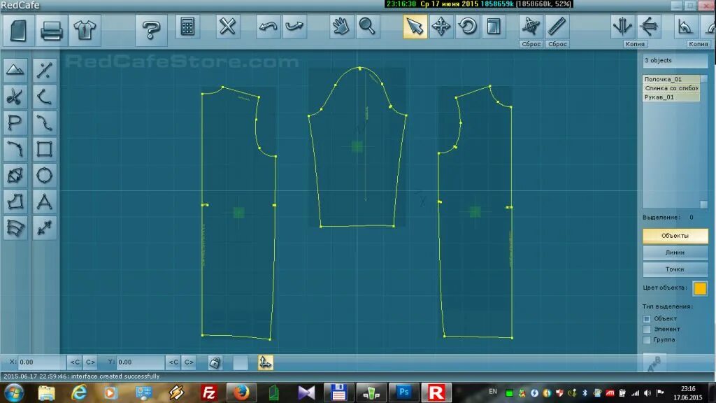Редкафе программа для построения выкроек скачать бесплатно Новая версия RedCafe 1.2.0 секрет