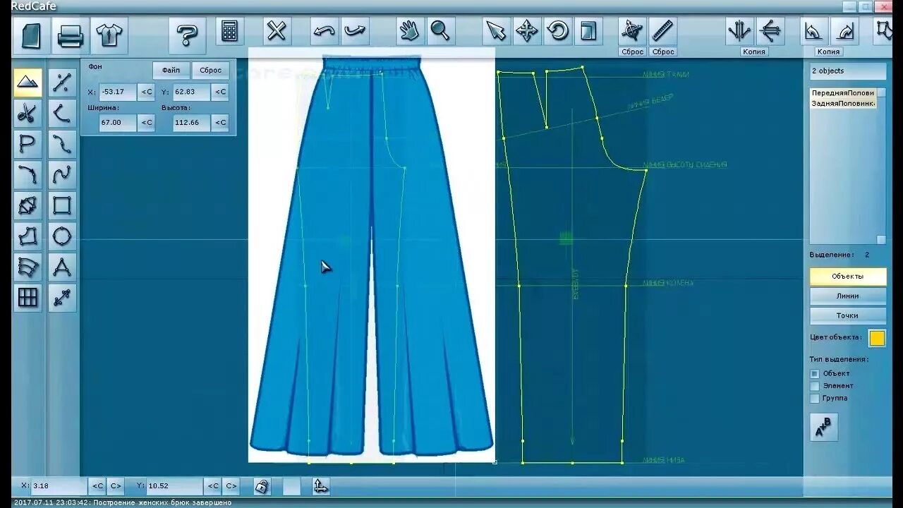 Редкафе выкройки скачать бесплатно Изучаем инструменты RedCafe Построение выкройки широких брюк - YouTube